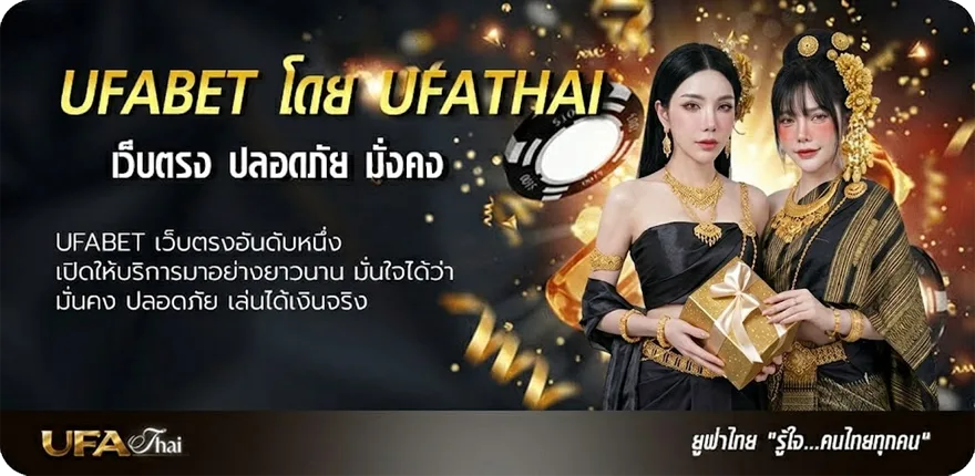 Banner ราคาแทงบอล แรง — แทงบอลออนไลน์ คาสิโน หวย มวย สล็อต ครบวงจร