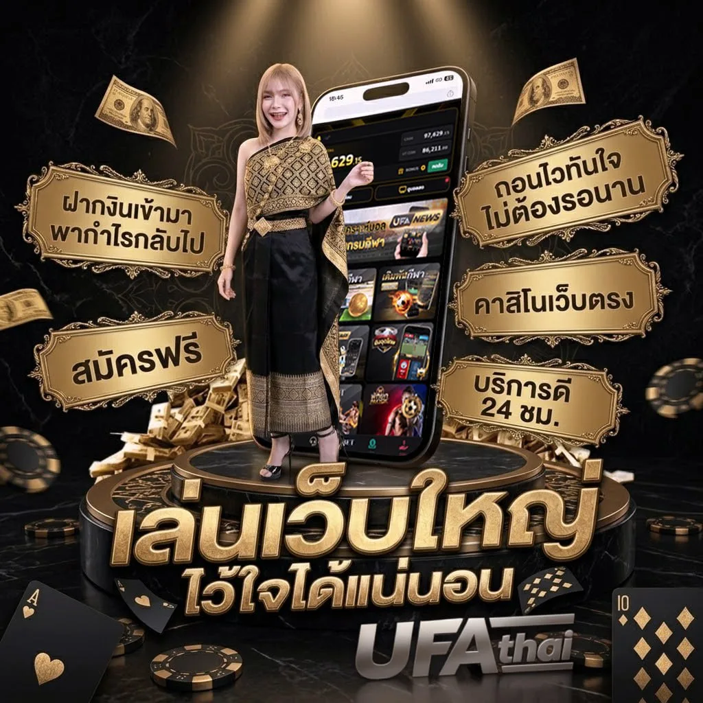ราคาแทงบอล แบนเนอร์แบรนด์ — ตัวแทนอย่างเป็นทางการ